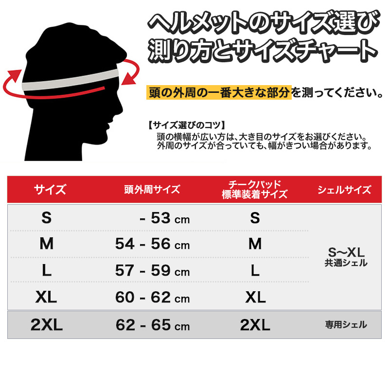 【クリスマスセール】ショーティー4 ハーフキャップヘルメット マルーン/ホワイトチンカップ 2XL