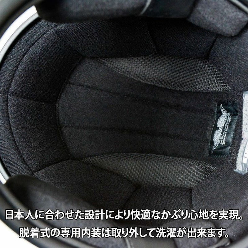 トゥーカッター SG/DOT スタンダード フルフェイスヘルメット 半ツヤブラック