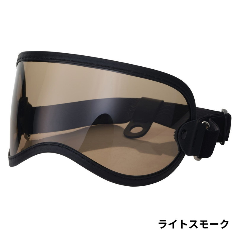 トゥーカッター SG/DOT スタンダード フルフェイスヘルメット専用ゴーグル