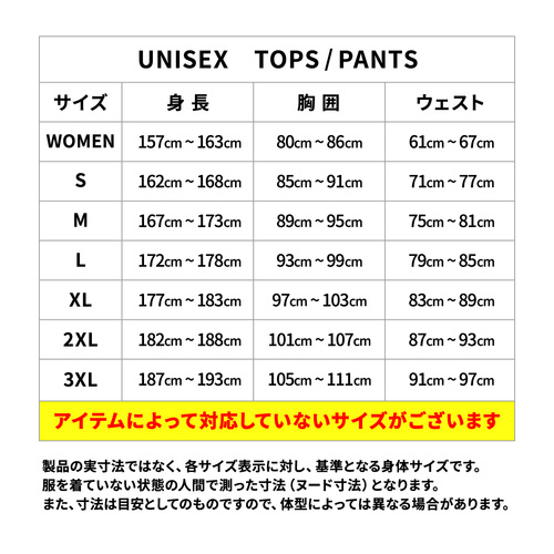 パフォーマンスライン 冷感シャツ 長袖 消臭機能付き ローネック ホワイト