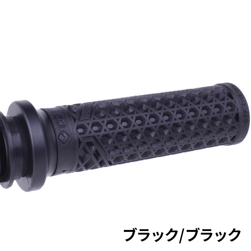 ヴァンズ ロックオングリップ