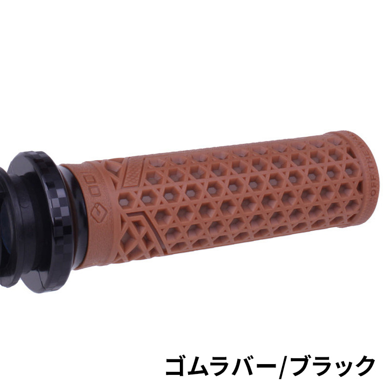 ヴァンズ ロックオングリップ