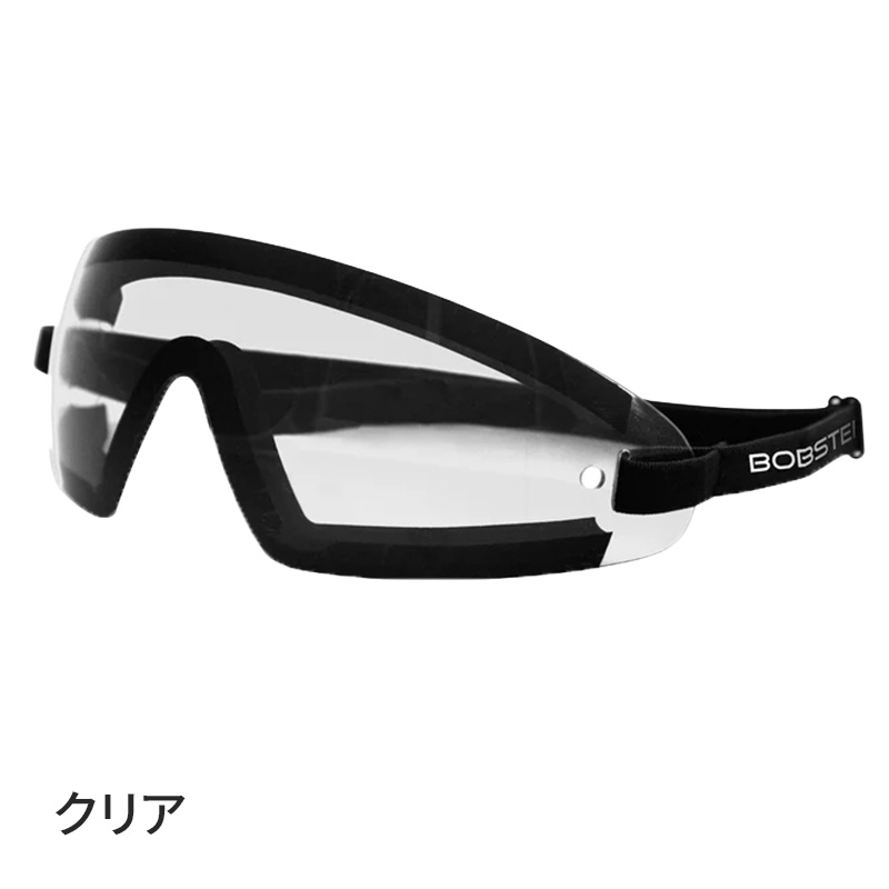 ラップアラウンド ゴーグル