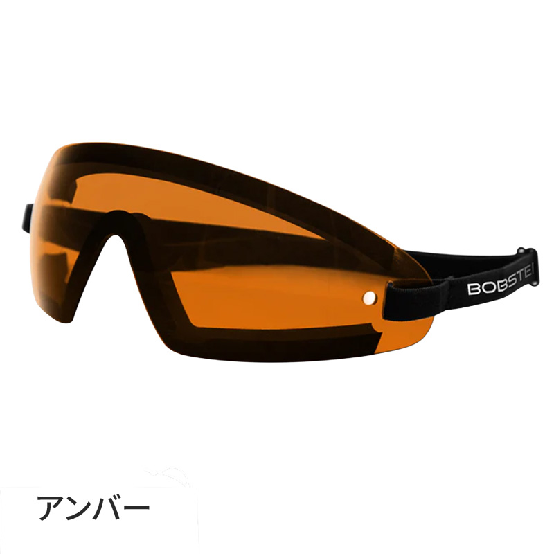 ラップアラウンド ゴーグル