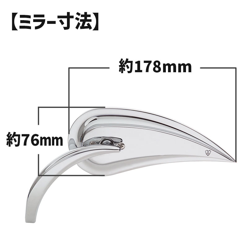 【クリスマスセール】RAD3 ミラー キャストステム 【左用】 クローム