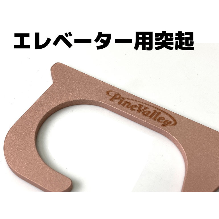 【セール】バイカー用アシストフック フロッグフック ウイルス・感染症対策に！