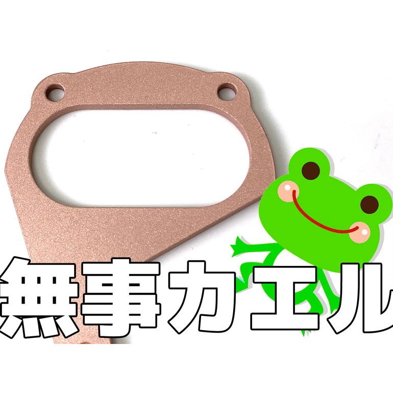 【セール】バイカー用アシストフック フロッグフック ウイルス・感染症対策に！