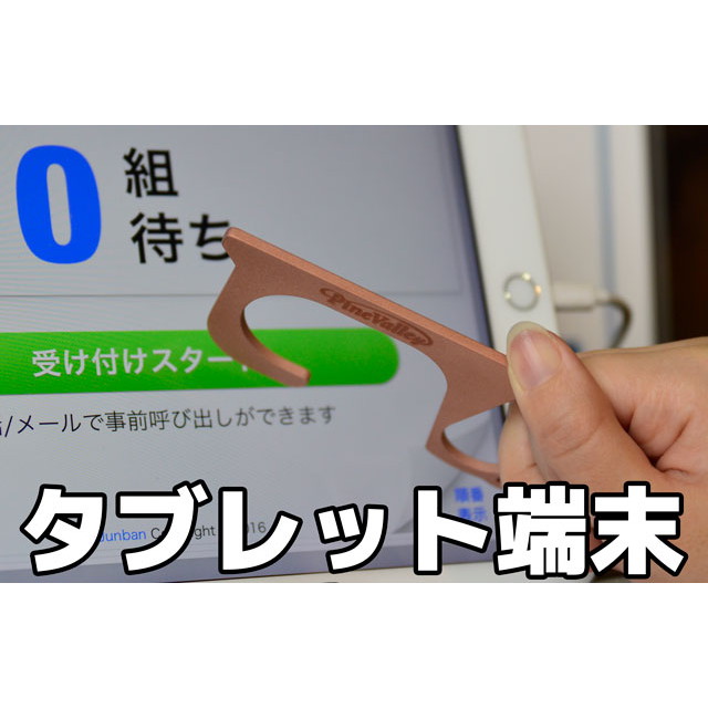 【セール】バイカー用アシストフック フロッグフック ウイルス・感染症対策に！