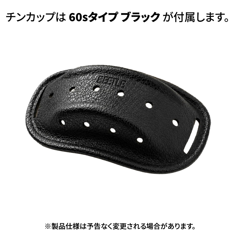 ショーティー4 ハーフキャップヘルメット マルーン/ブラックチンカップ