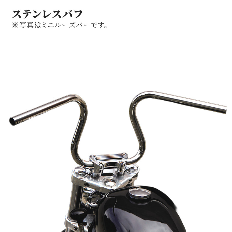 ルーズバー