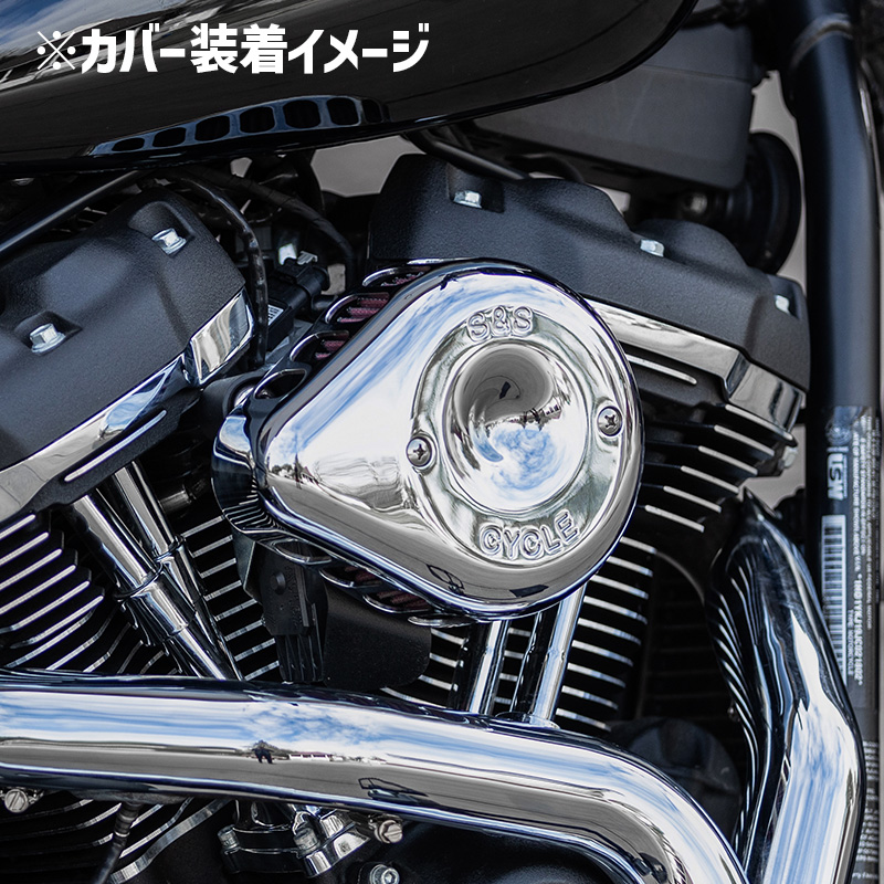 S&S Cycle エスアンドエスサイクル ステルス エアクリーナーキット さみしい ミニティアドロップ クローム ツインカム(電子スロットル)