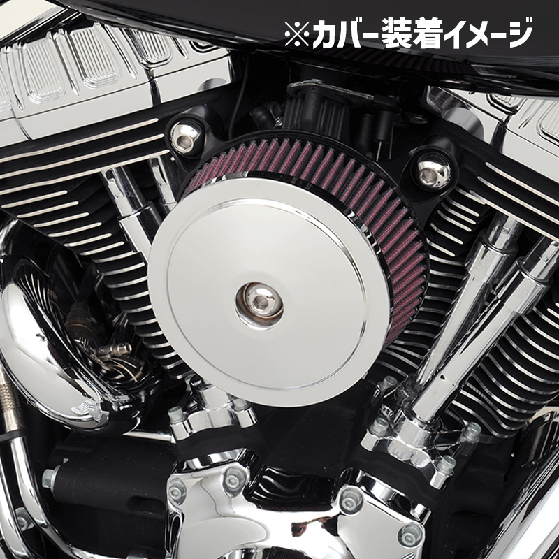 ステルス エアクリーナー用カバー ボバードーム クローム