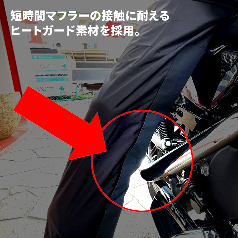 【セール】 クラシッククロス ■バイカー用レインスーツ 上下セット