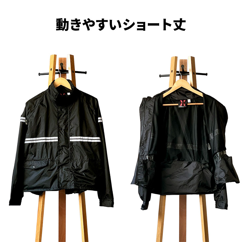 【セール】 クラシッククロス ■バイカー用レインスーツ 上下セット