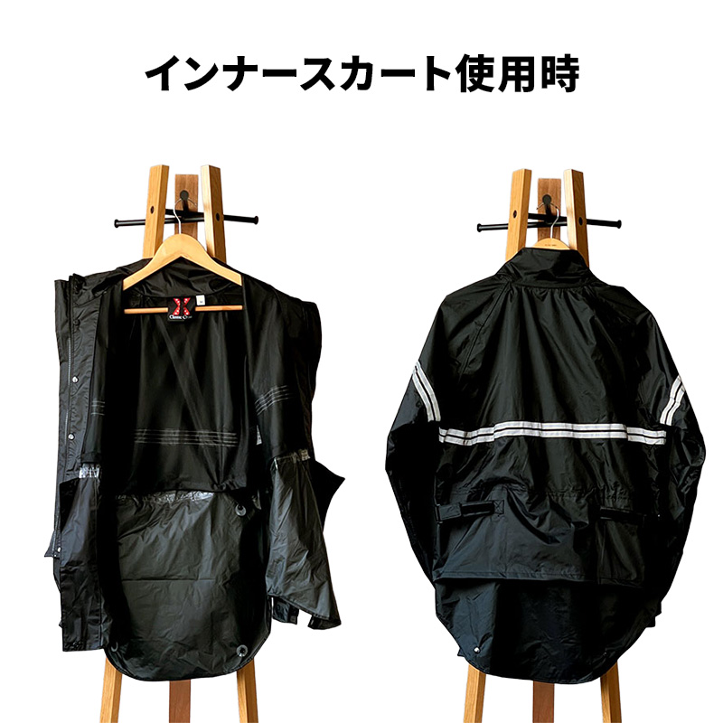 【セール】 クラシッククロス ■バイカー用レインスーツ 上下セット