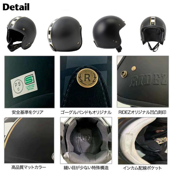 ライズ■TQ MONO ジェット ヘルメット TQ06 モノ 【店頭試着可能商品】