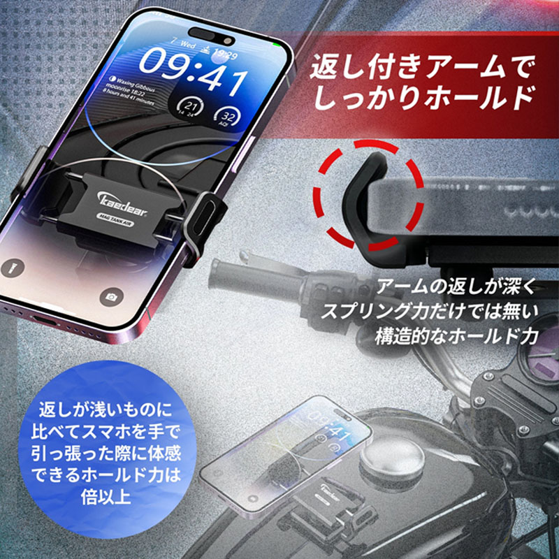 マグタンク マグネット式スマートフォンホルダー エアーマウント シルバー