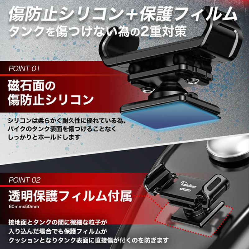 マグタンク マグネット式スマートフォンホルダー エアーマウント ブラック