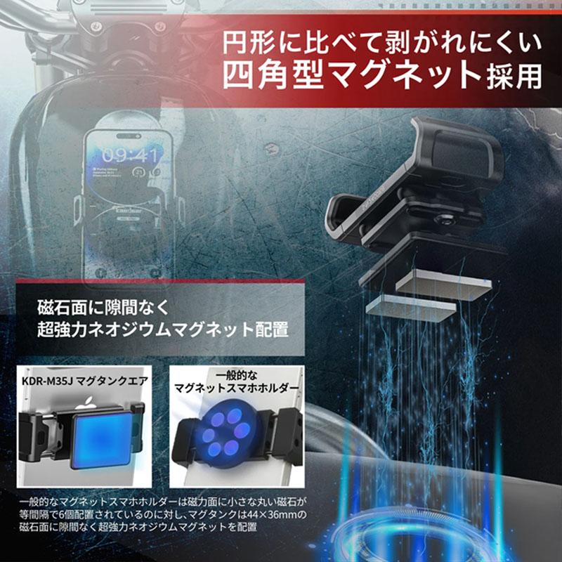 マグタンク マグネット式スマートフォンホルダー エアーマウント ブラック