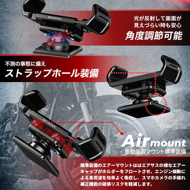 マグタンク マグネット式スマートフォンホルダー エアーマウント ブラック