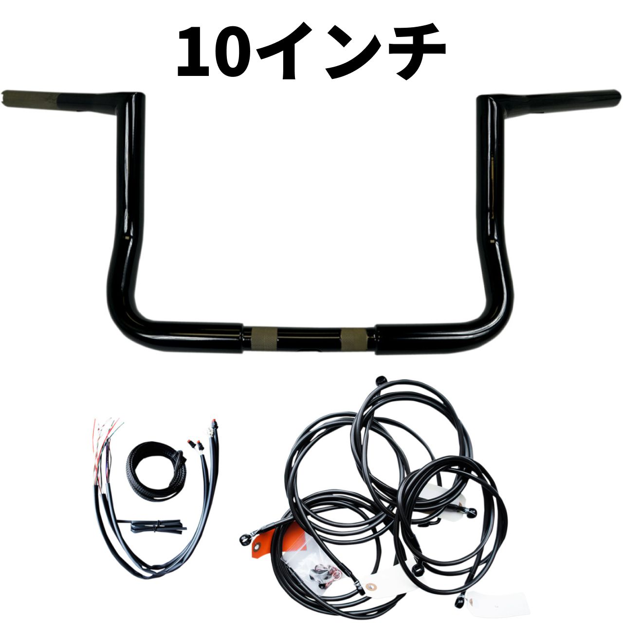 LAチョッパーズ□エイプハンドルバー 延長ケーブルキット 10インチ ブラック 【14-15年 FLHT、FLHX】 LA Choppers  Handlebar and Cable Kit - 10