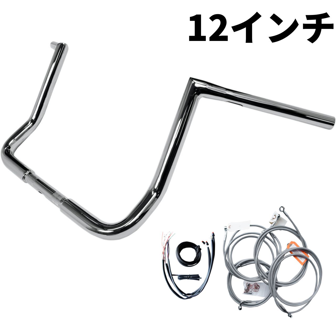 【業販専用商品】エイプハンドルバー＆延長ケーブルキット 12インチ クローム