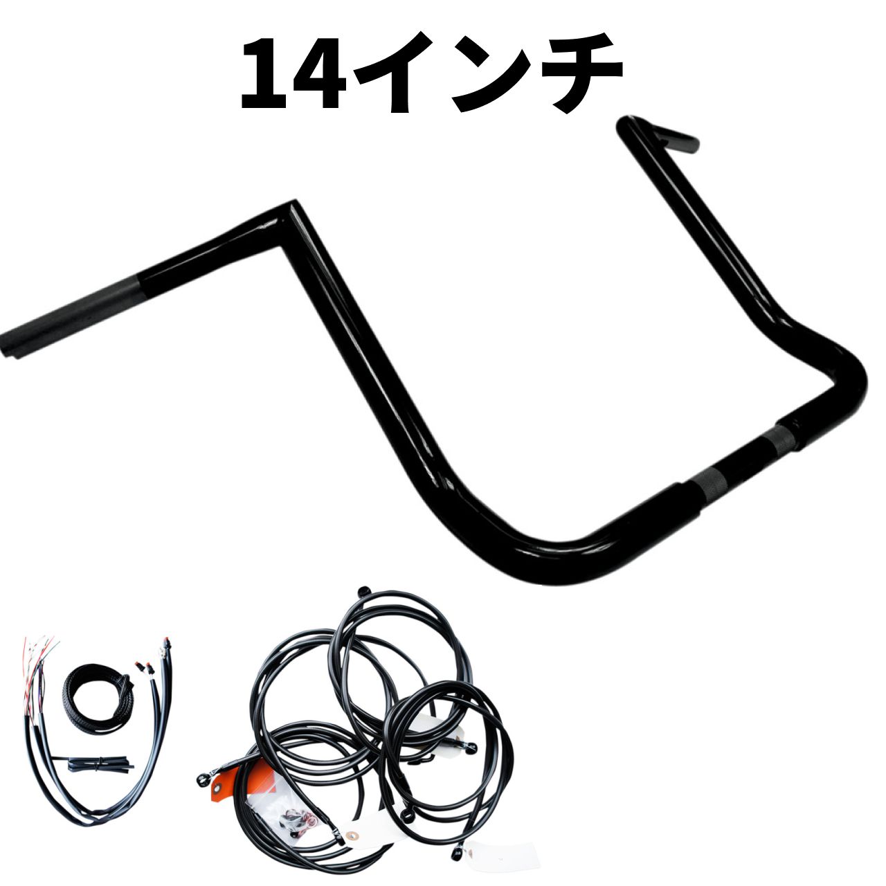 LAチョッパーズ□エイプハンドルバー 延長ケーブルキット 14インチ ブラック 【14-15年 FLHT、FLHX】 LA Choppers  Handlebar and Cable Kit - 14