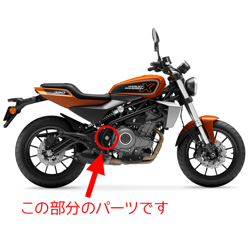 スピードラ■ フレームキャップ オレンジアルマイト 【ハーレー X350】 SPEEDRA