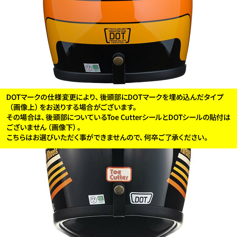トゥーカッター SG/DOT レインボー フルフェイスヘルメット オールドゴールド