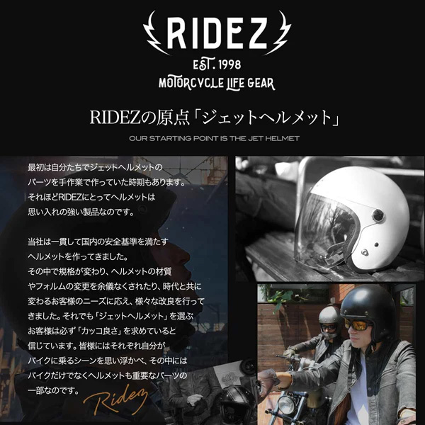 ライズ■ライズ TQ ジェットヘルメット ブラック 【店頭試着可能商品】RIDEZ