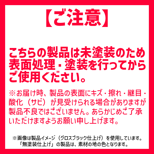 バンキン■ワンピース ロワー ハンドルライザー プルバックなし/配線穴あり 無塗装 【22年以降 FXLRS】 BUNG KING