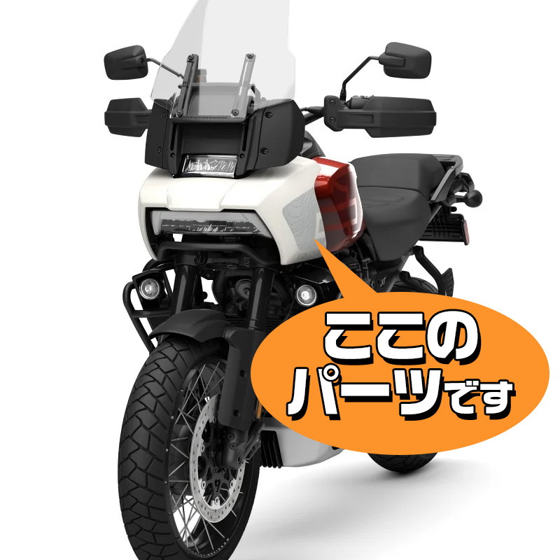 スピードラ■ ドライカーボン アッパーカウル 綾織り 【パンアメリカ（RA1250）】 SPEEDRA