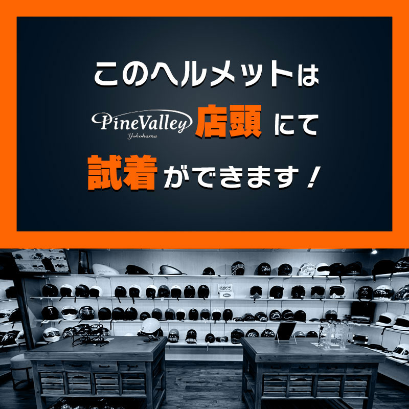 BEETLE L.A.C-2 ジェットヘルメット ホワイト