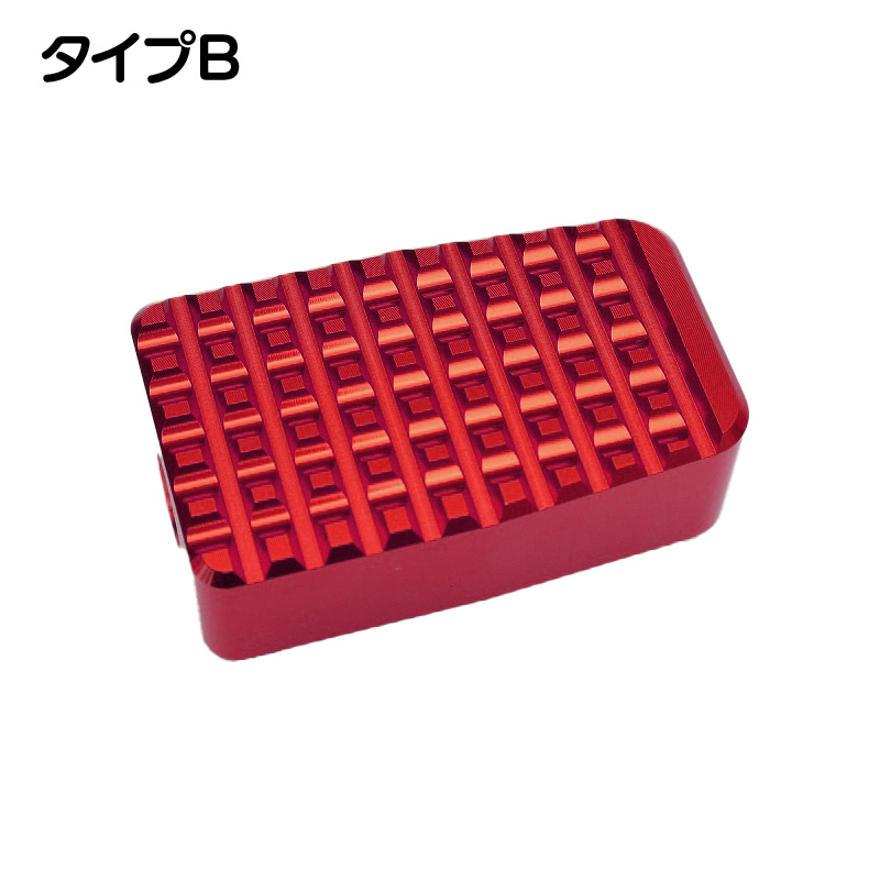 リア ブレーキレバーキット タイプB カラーアルマイト