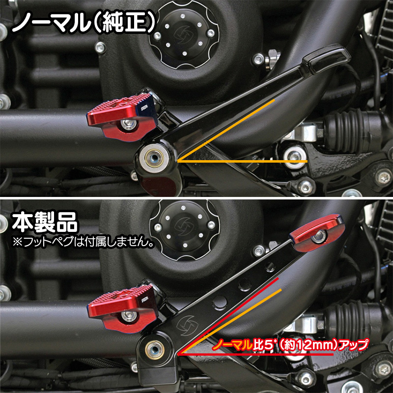 スピードラ リア ブレーキレバーキット タイプB カラーアルマイト