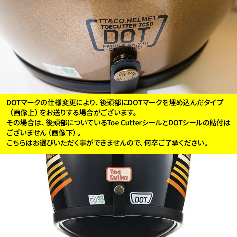 トゥーカッター SG/DOT レインボー フルフェイスヘルメット レッド