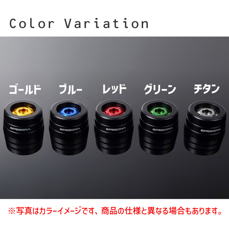 スピードラ□ フロントアクスルスライダー スポーツスターS 【21年以降