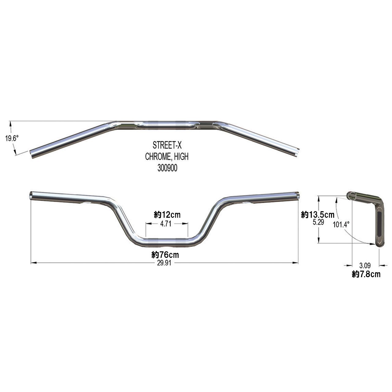 ストリートX ハイハンドルバー ハイグロスブラック