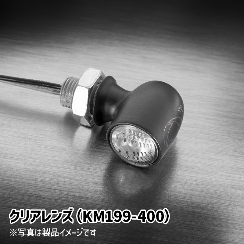 【車検対応】 ケラーマン■ スポット WL 世界最小 LEDポジションライト マットブラック 【12V仕様車用】 Kellermann