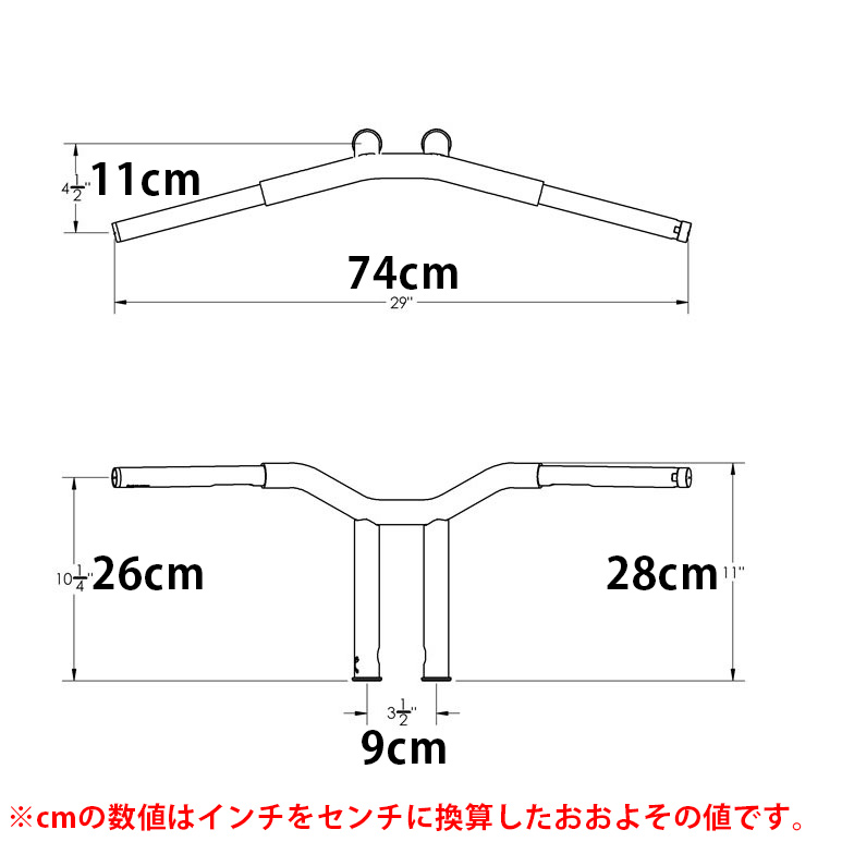 バーリーブランド■ドミネーター レイクドハンドルバー 10インチ B12-6051B 775280 B12-6051SB 775281