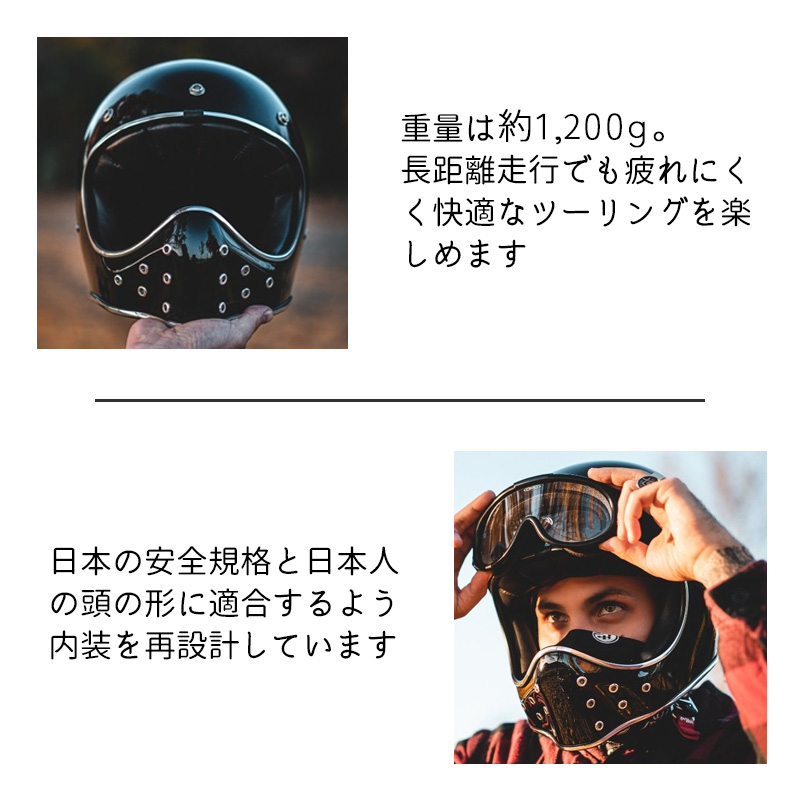 ブレードライダー フルフェイスヘルメット FRP マットブラック