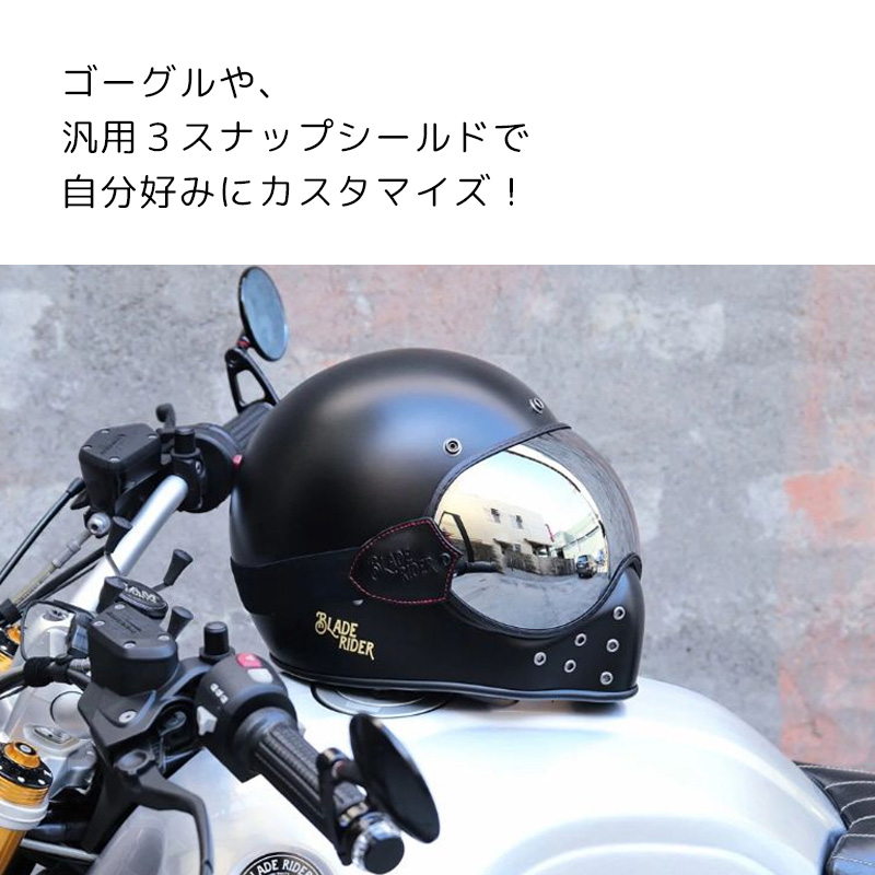 ブレードライダー フルフェイスヘルメット FRP フラットガンメタリック