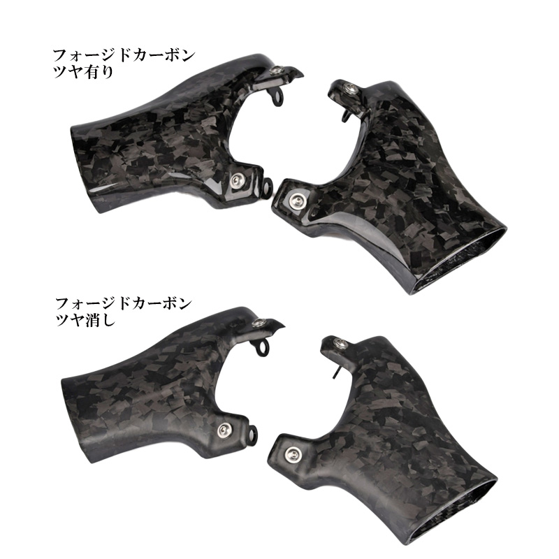 ドライカーボン サイドカバー フォージドカーボン ツヤ消し