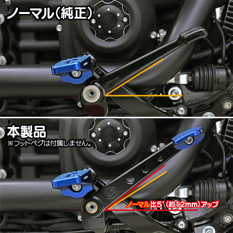 リア ブレーキレバーキット タイプA カラーアルマイト レッド