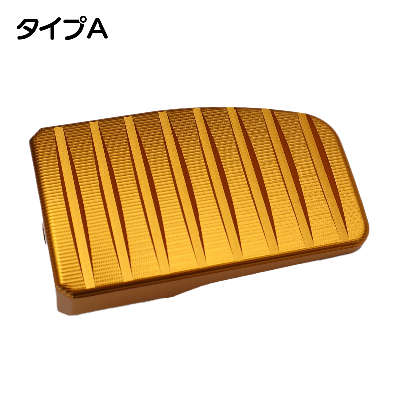 リア ブレーキレバーキット タイプA カラーアルマイト レッド