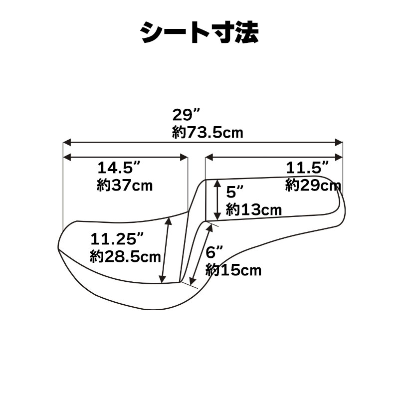 ステップアップシート プロシリーズ スピードマーチャント ブラック