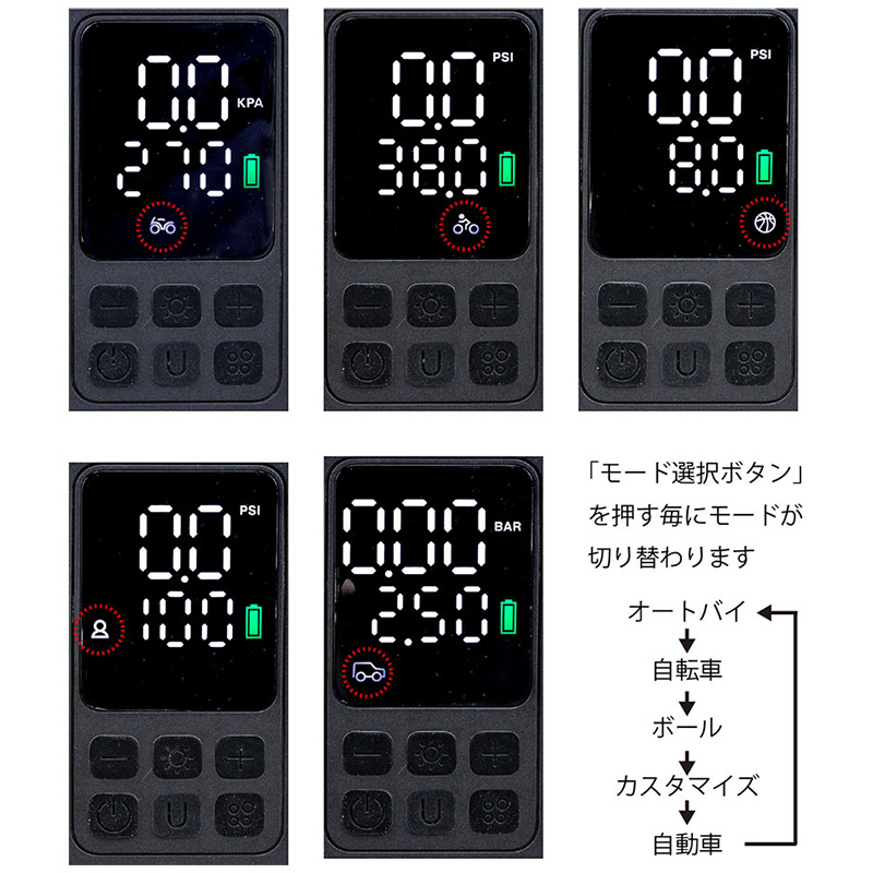 キジマ■ スマートエアポンプ JP03 電動空気入れ Kijima