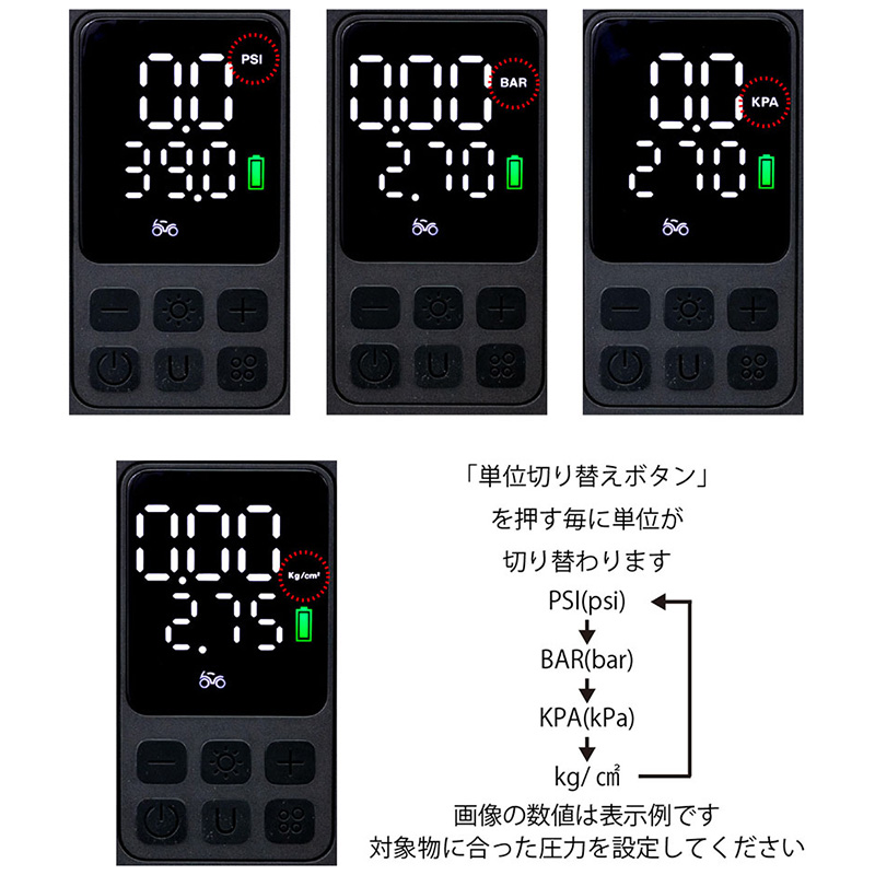 キジマ■ スマートエアポンプ JP03 電動空気入れ Kijima