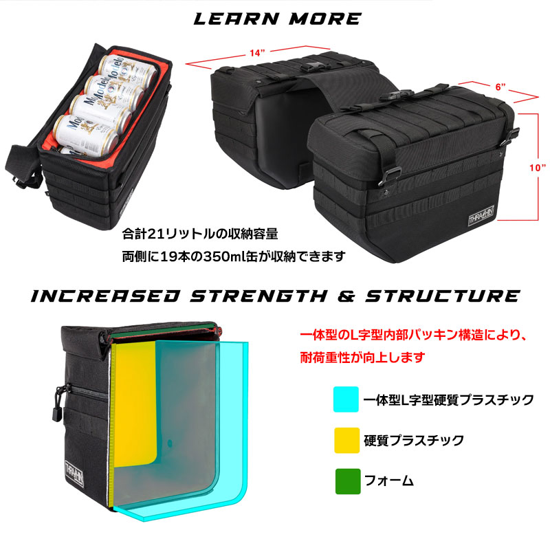 エクスペディション サドルバッグ ブラック