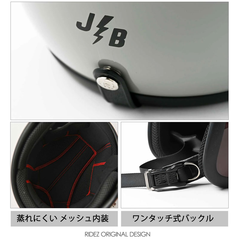 ライズ■JB ジェットヘルメット スタンダード ブラック RIDEZ